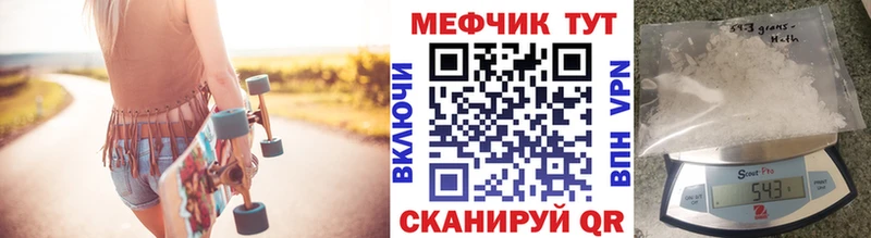 Купить наркотики Пятигорск Альфа ПВП Меф мяу мяу Псилоцибиновые грибы Бошки Шишки Cocaine Гашиш