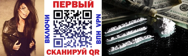 АМФ VHQ  гидра ссылки  Пятигорск 