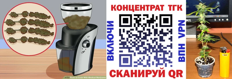 Печенье с ТГК конопля  Пятигорск 
