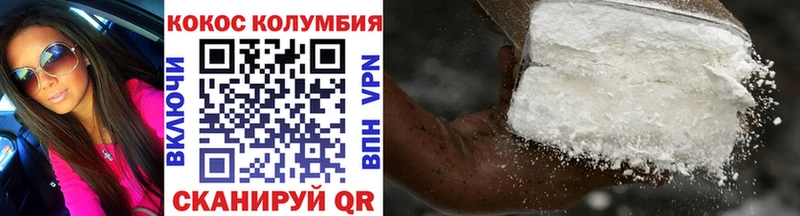 наркотики  Пятигорск  Cocaine 97% 