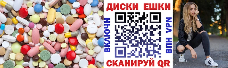 Ecstasy DUBAI Пятигорск