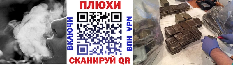 ГАШИШ Cannabis  Пятигорск 