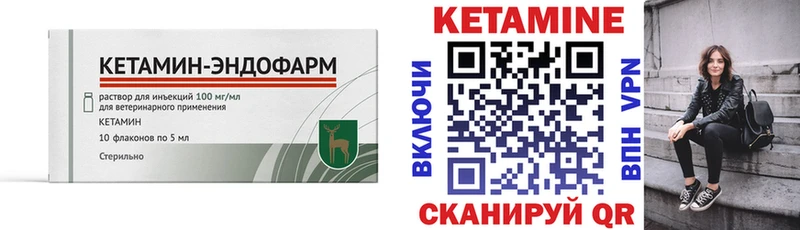 Кетамин ketamine  Пятигорск 
