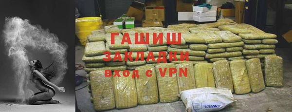 тгк Елабуга