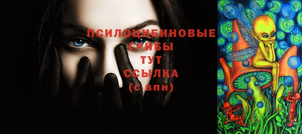 винт Заволжск