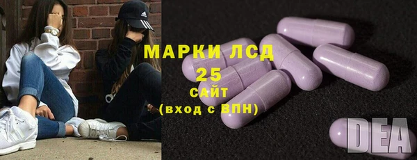 винт Заволжск