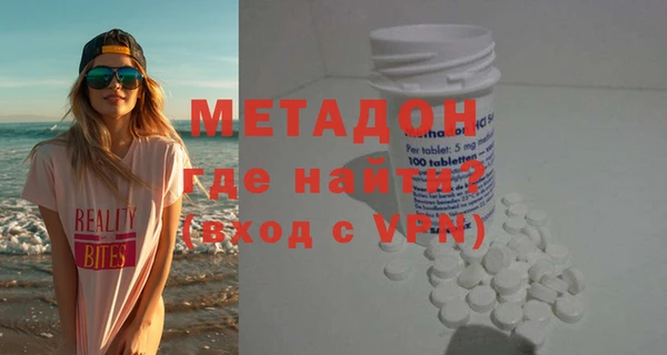 тгк Елабуга
