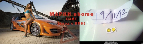 винт Заволжск