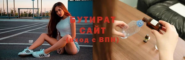 гидропоника Елизово