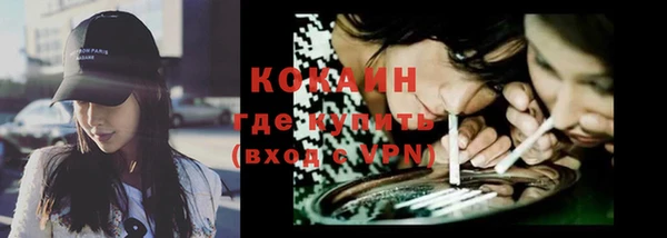 винт Заводоуковск