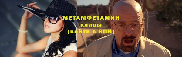 тгк Елабуга
