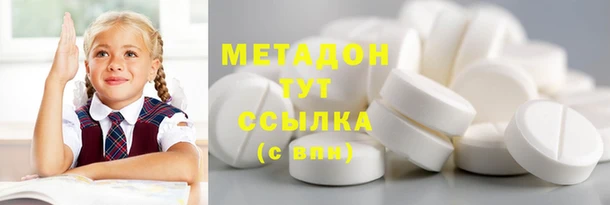 трава Заволжье