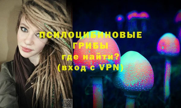 трава Заволжье