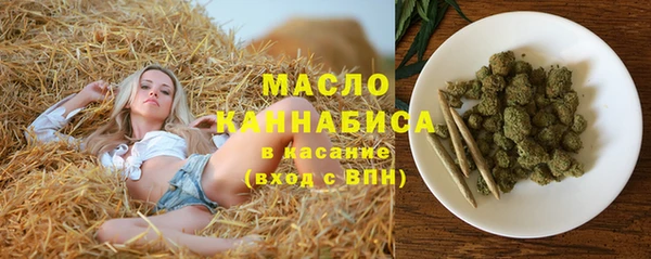 трава Заволжье