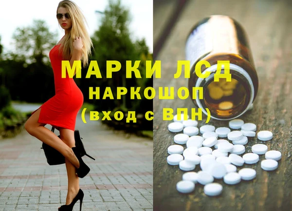 тгк Елабуга