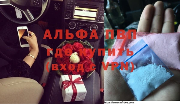 винт Заводоуковск