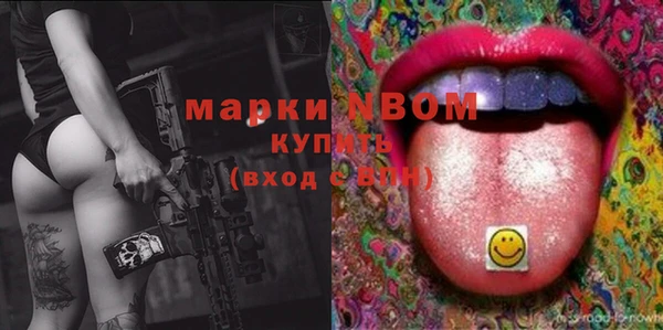 винт Заволжск