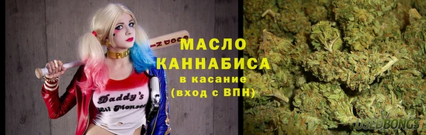 винт Заводоуковск