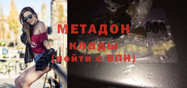 тгк Елабуга