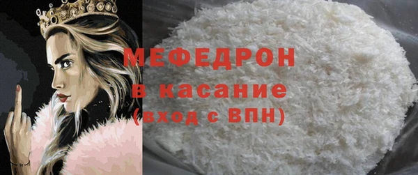 винт Заводоуковск
