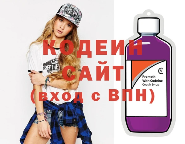 трава Заволжье