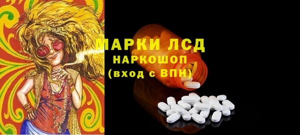 винт Заволжск