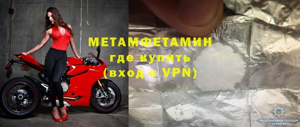 винт Заволжск