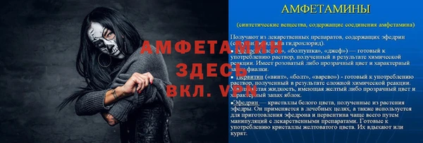 гидропоника Елизово