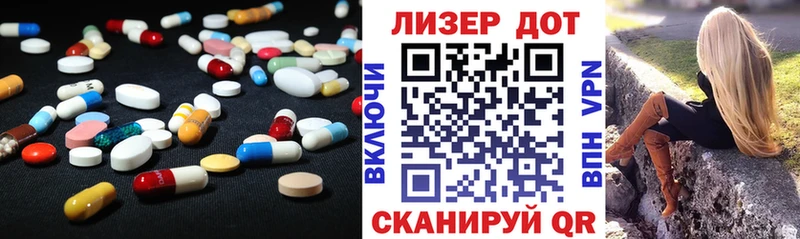 ЛСД экстази кислота  наркошоп  Пятигорск 