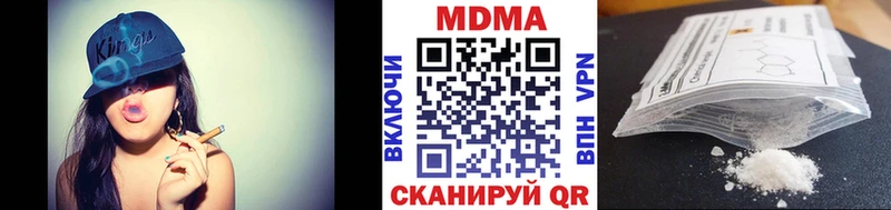 МДМА VHQ  Пятигорск 