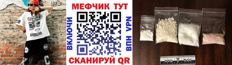 купить   Пятигорск  Меф mephedrone 
