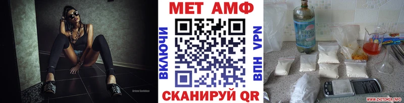 МЕТАМФЕТАМИН пудра  Пятигорск 