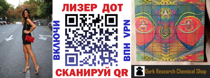 Марки NBOMe 1500мкг  Пятигорск 