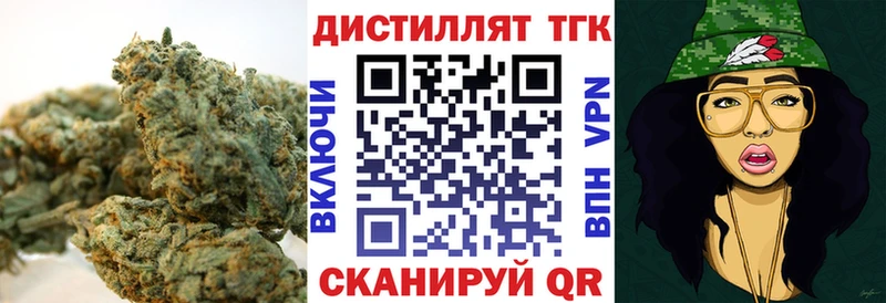 ТГК жижа  купить наркотики цена  Пятигорск 