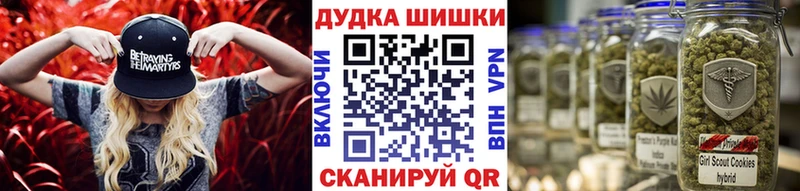 МАРИХУАНА марихуана  даркнет сайт  Пятигорск 